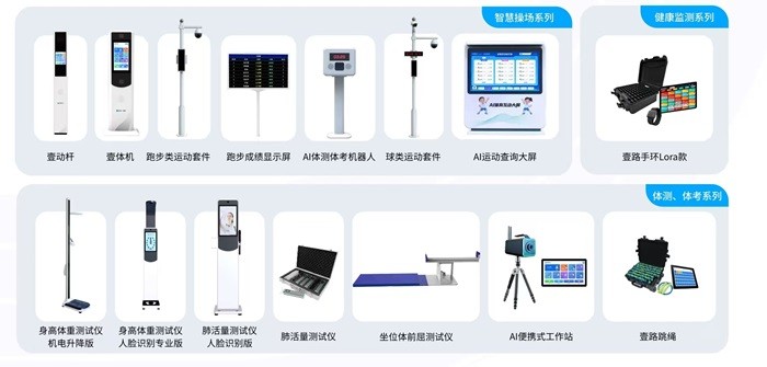 大准科技以AI硬实力，铸就AI智慧体育创新标杆！