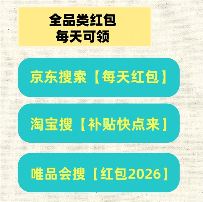 2026京东618省钱全攻略：618什么时候开始时间表618红包口令是什么？五一假期及618期间手机家电苹果空调国补领取方法