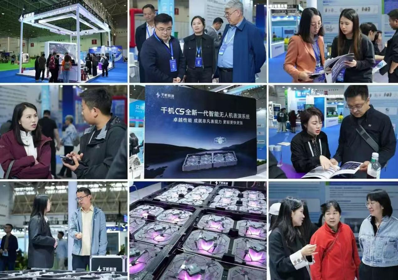 千机科技武汉江滩无人机表演夜空刷屏！千机C5亮相2026低空经济产业展览会