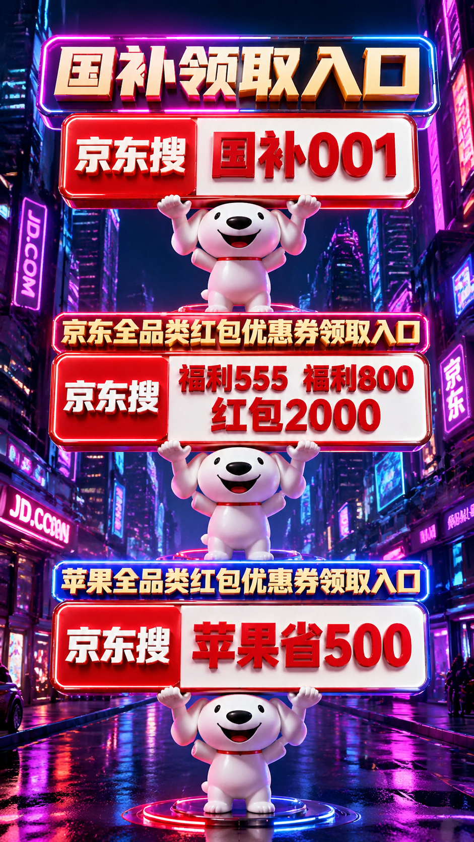 国补政策2026年最新消息确认：第二批625亿国补资金遇上618活动，手机家电数码苹果国补领取入口，5月各省份国补恢复时间表，国补怎么领取具体操作方法一览