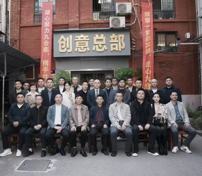 九合鹿酒战略新品重磅发布 校企赋能+全维运营双轮驱动开启全国新征程