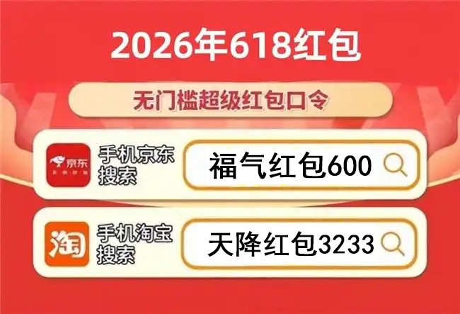 2026年618活动和国补哪个力度大？618什么时候几号买苹果手机最便宜划算，iphone17能降价多少？