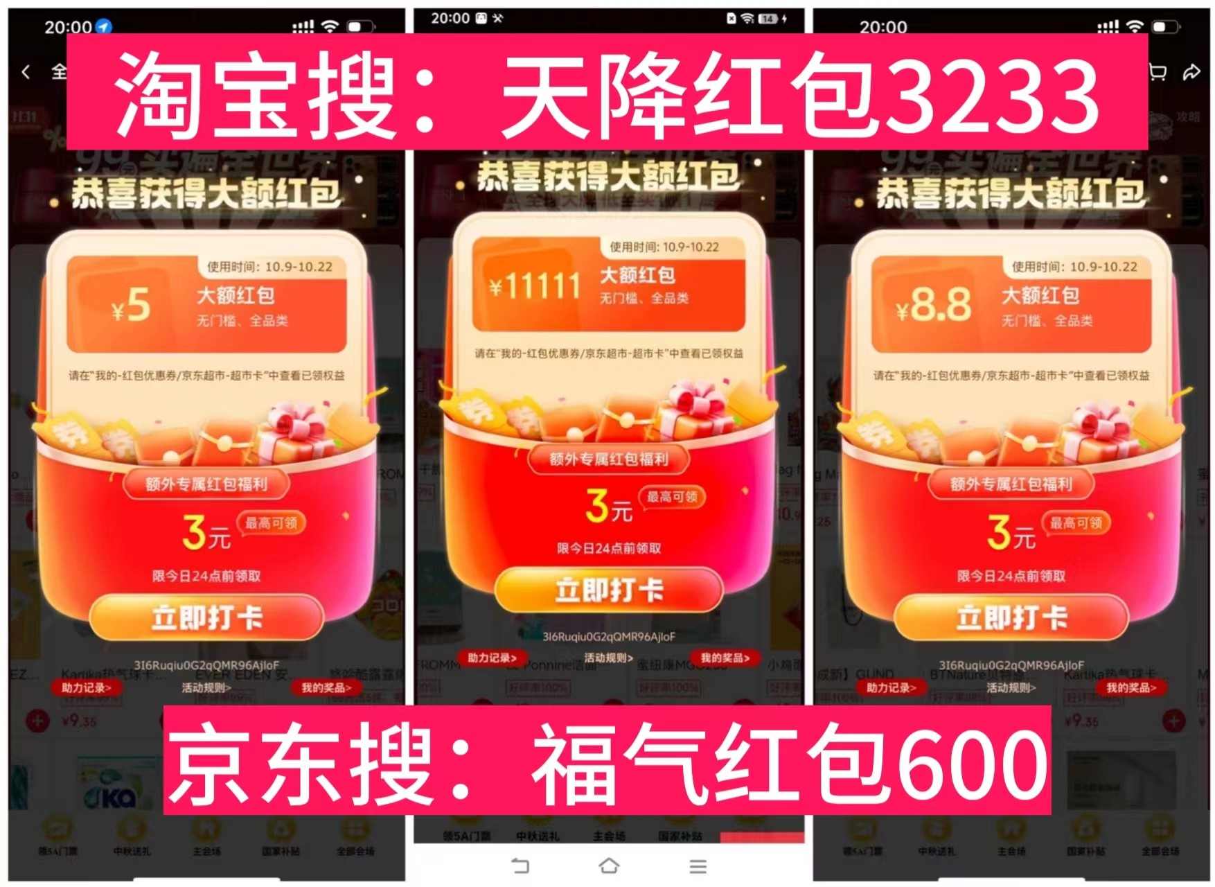 2026年618活动和国补哪个力度大？618什么时候几号买苹果手机最便宜划算，iphone17能降价多少？