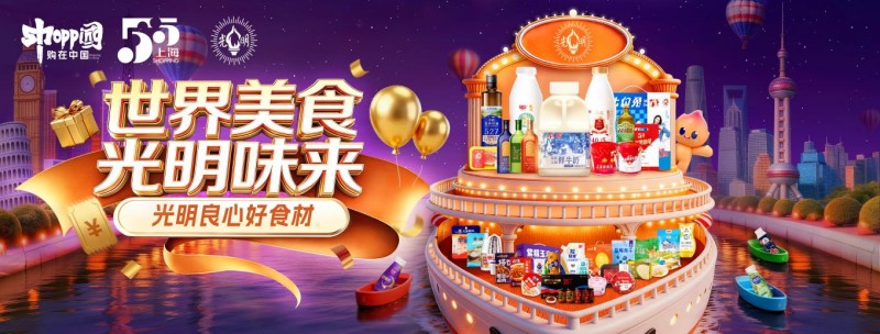 10万瓶免费送，1小时抢空1.5万瓶！梧桐树下鲜牛奶燃爆五五购物节