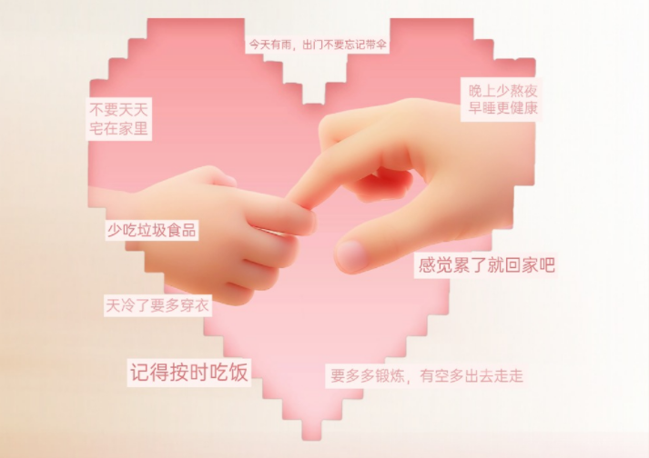 高价回收备案域名:光明园迪:母爱从不是孤军奋战,以科学守护致敬母亲节,为千万家庭减负护航插图4 光明园迪:母爱从不是孤军奋战,以科学守护致敬母亲节,为千万家庭减负护航