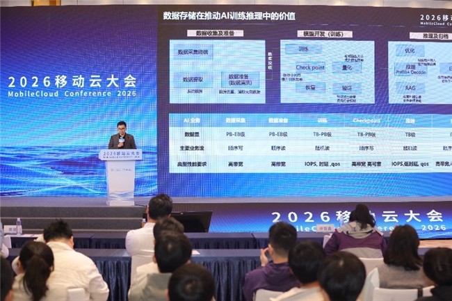 忆联亮相2026移动云大会，以全场景AI存储方案共筑Token智能新生态