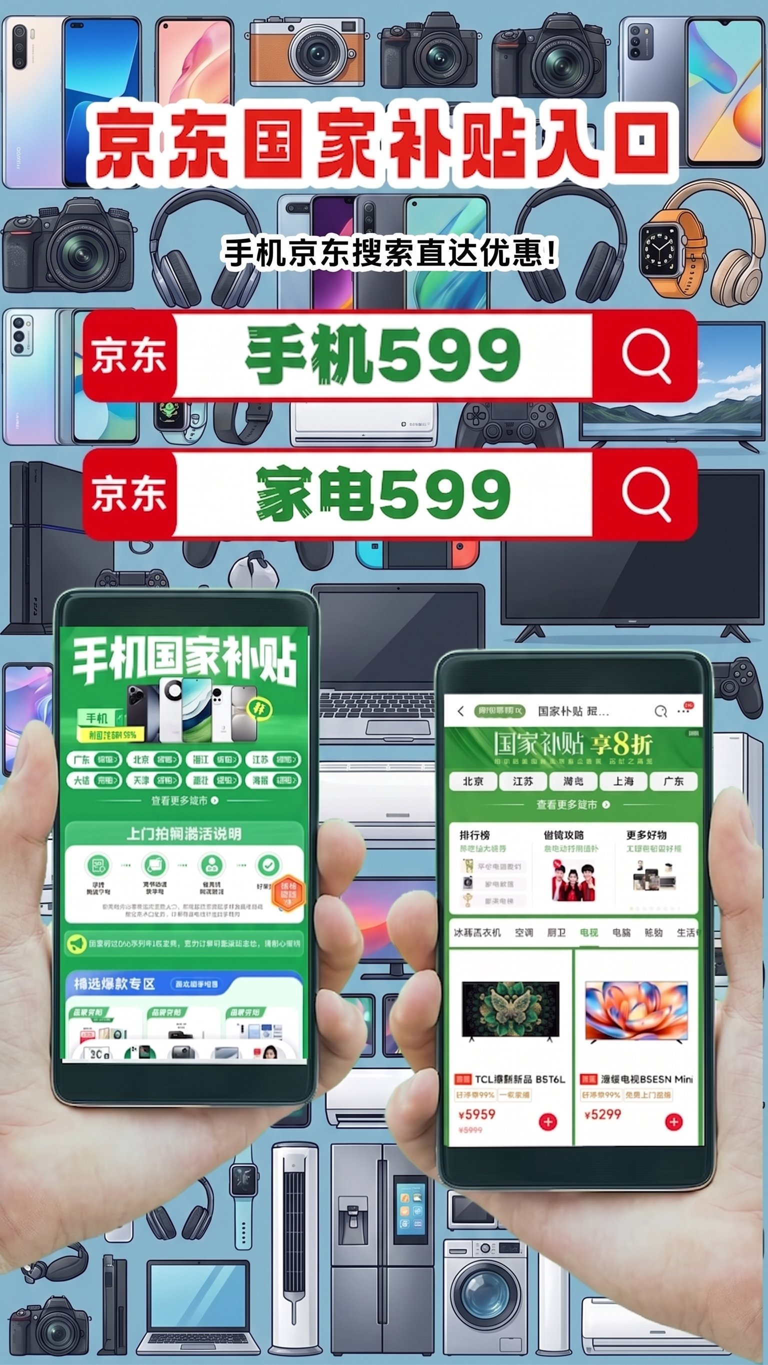 别再问618什么时候开始了！今年618活动5月12日20点开始领超级红包！