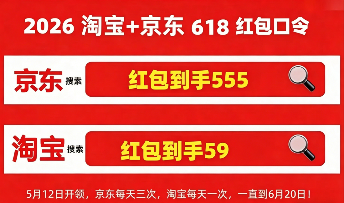 2026年国补政策最新消息：第二批625亿5月持续申领，国补参与领取方法入口流程来了