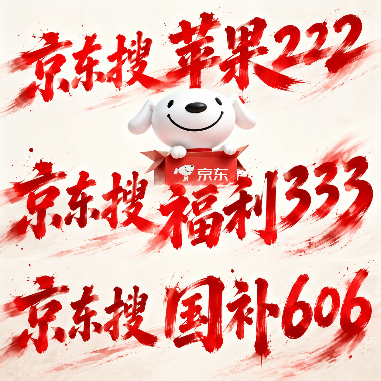 1778612987973859.png 天天问618活动什么时候开始?2026年618京东淘宝5月13日确认开始