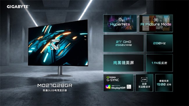 高价回收备案域名:618 电竞狂欢!技嘉 OLED 显示器四大旗舰精选推荐插图 618 电竞狂欢!技嘉 OLED 显示器四大旗舰精选推荐