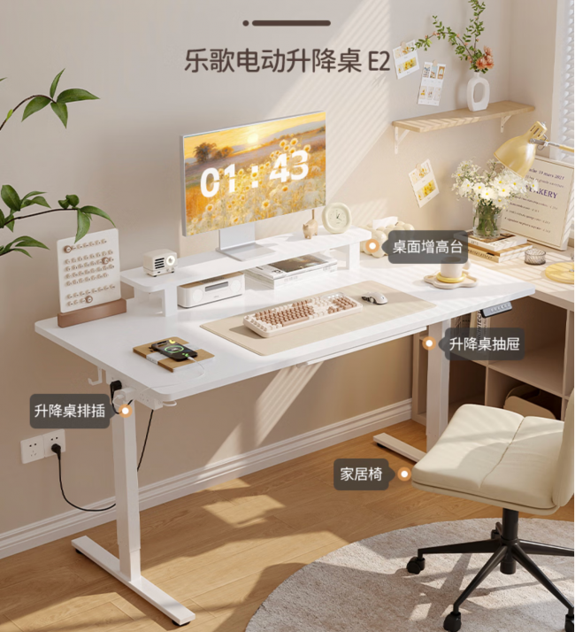 京东618升级自营电脑桌椅服务 支持七天无理由退换且无需承担退货运费