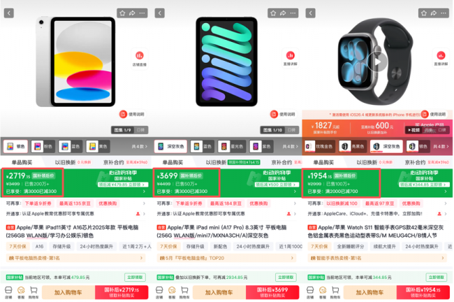 iPhone 17 Pro迎年度最大降幅 京东多重优惠2000元 到手只要6999元
