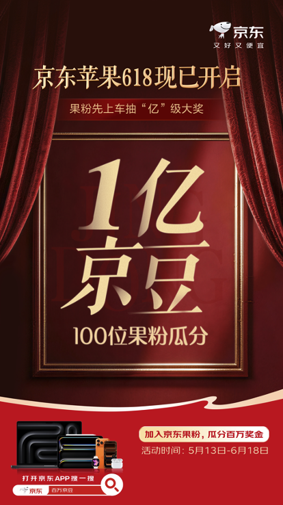 iPhone 17 Pro迎年度最大降幅 京东多重优惠2000元 到手只要6999元