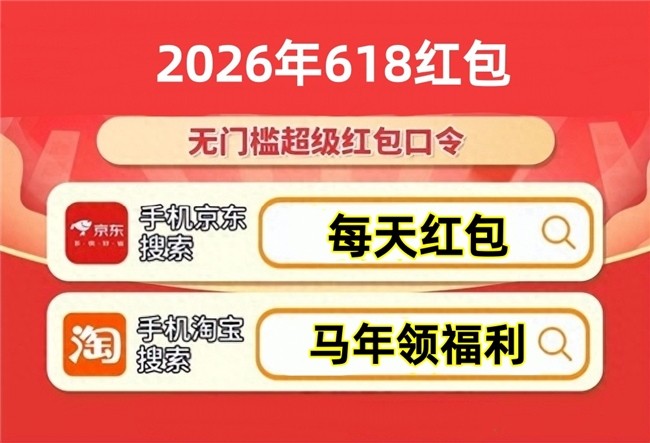 高价回收备案域名:月国补继续申领!618期间买手机家电空调苹果都可以领取国补叠618红包插图2 月国补继续申领!618期间买手机家电空调苹果都可以领取国补叠618红包