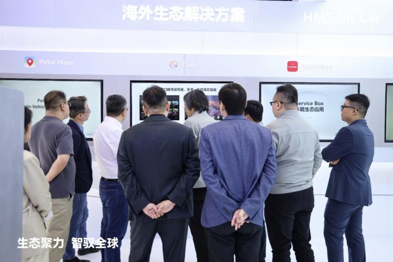 华为HMS for Car海外方案升级，AI语音大模型实车体验
