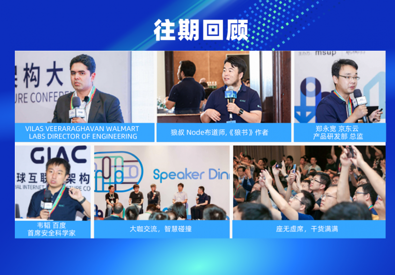 高价回收备案域名:GIAC 2026深圳站6月26-27启幕:AI落地进入深水区,50+大厂案例拆解全链路工程真相!插图3 GIAC 2026深圳站6月26-27启幕:AI落地进入深水区,50+大厂案例拆解全链路工程真相!
