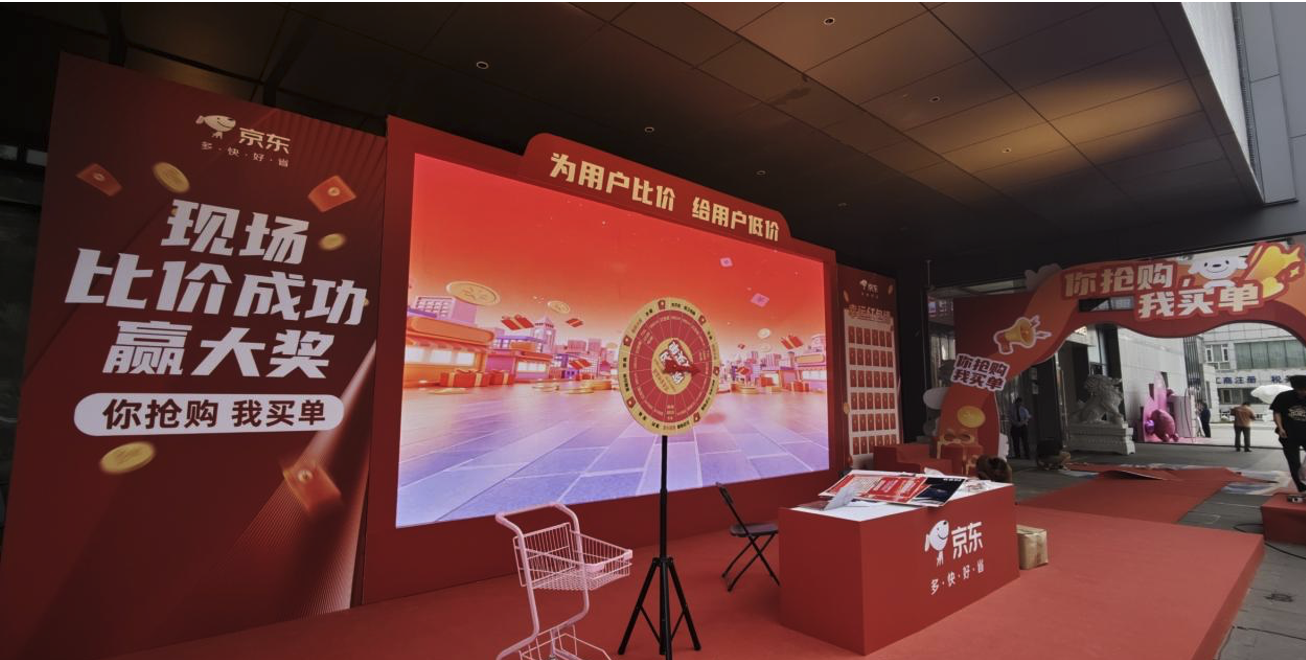 高价回收备案域名:比价成功最高可得10万奖励! 京东家电家居520比价直播16点线上线下同步开启插图1 比价成功最高可得10万奖励! 京东家电家居520比价直播16点线上线下同步开启