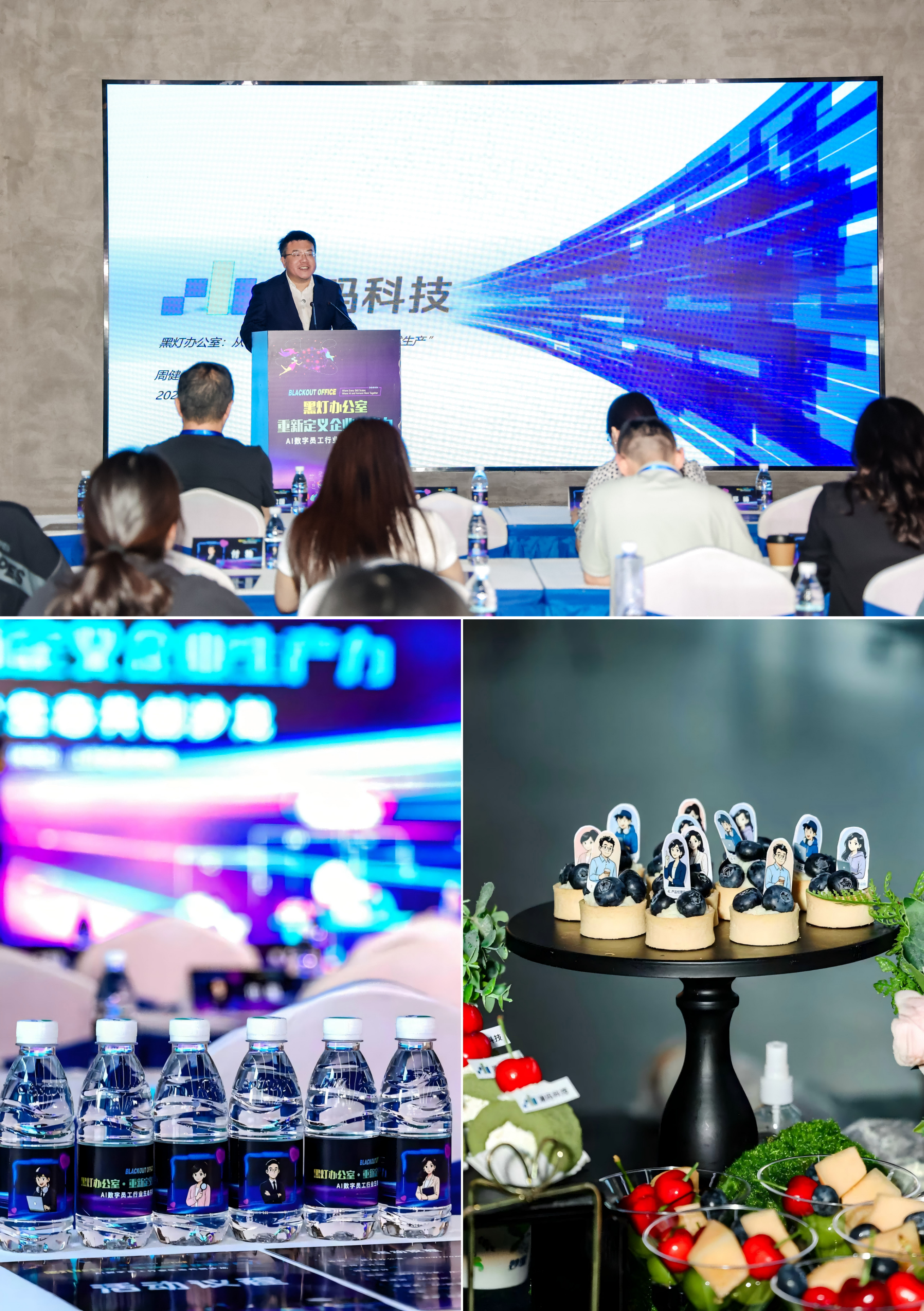 1779269381881590.png 澜码黑灯办公室:以系统性AI企业组织形态重新定义企业生产力