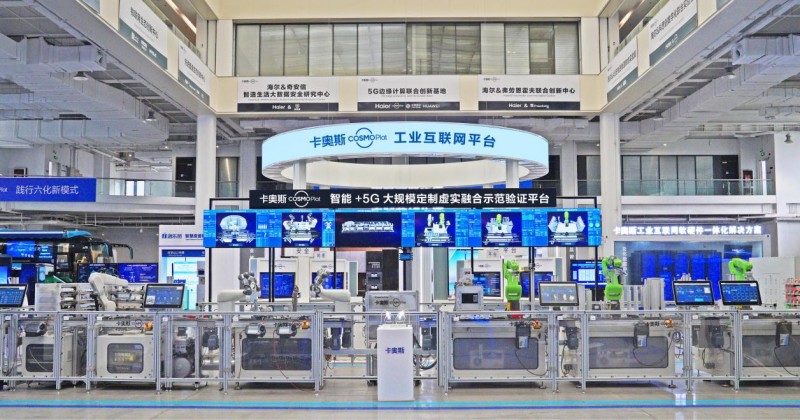 高价回收备案域名:卡奥斯启动港股 IPO 以标杆实力抢占工业数智化资本高地插图2 卡奥斯启动港股 IPO 以标杆实力抢占工业数智化资本高地