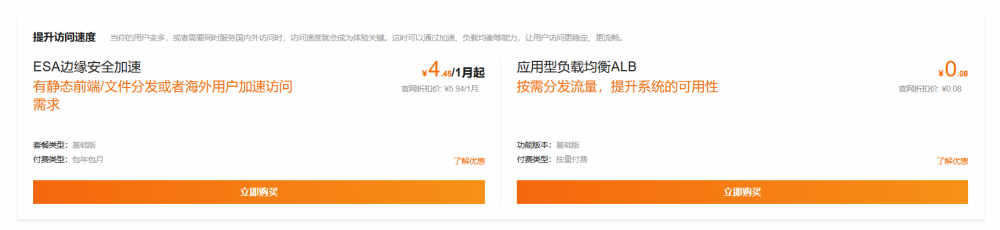 高价回收备案域名:阿里云正式推出首个OPC专属产品套餐,护航OPC从起步到规模化全阶段插图3 阿里云正式推出首个OPC专属产品套餐,护航OPC从起步到规模化全阶段
