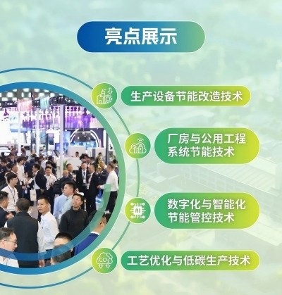 1779447012361700.jpg 200家优质供应商邀您6月2-4日共赴上海Fac Tec China电子工厂设施展
