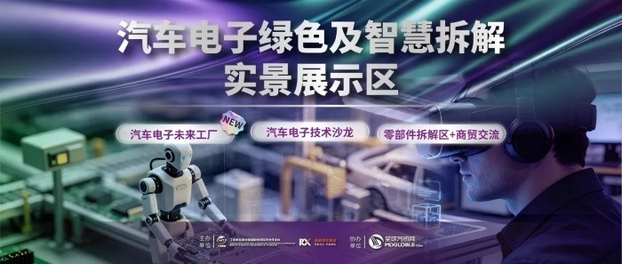 1779447022572309.jpg 200家优质供应商邀您6月2-4日共赴上海Fac Tec China电子工厂设施展