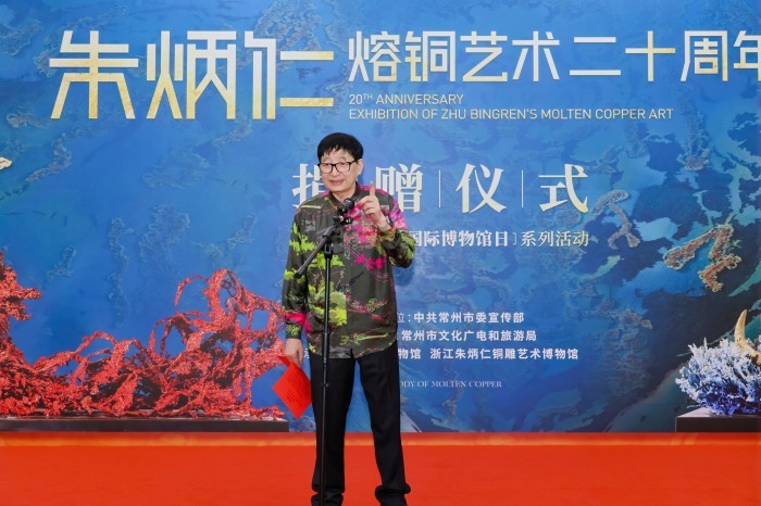 “熔吟”龙城：朱炳仁、朱军岷四件熔铜瑰宝捐赠常博 二十年艺术归源再启新程
