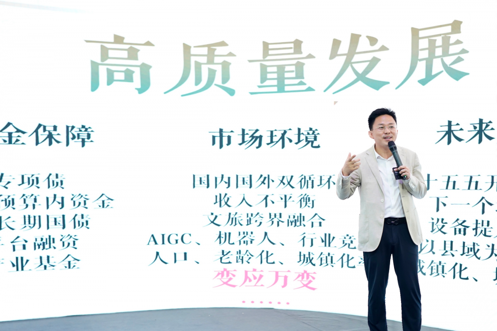 高价回收备案域名:第二十二届文博会深圳开幕 励丰文旅集团“展+演”新业态出圈插图6 第二十二届文博会深圳开幕 励丰文旅集团“展+演”新业态出圈