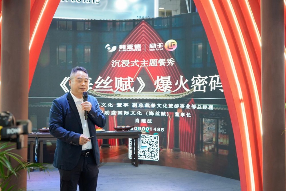高价回收备案域名:第二十二届文博会深圳开幕 励丰文旅集团“展+演”新业态出圈插图5 第二十二届文博会深圳开幕 励丰文旅集团“展+演”新业态出圈