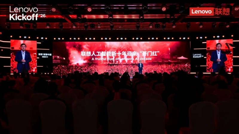 高价回收备案域名:联想股价大涨原因竟是它!天禧AI 4.0发布引发资本看好插图6 联想股价大涨原因竟是它!天禧AI 4.0发布引发资本看好