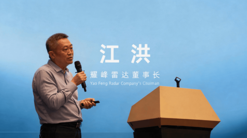 高价回收备案域名:大公低空安防(深圳)有限公司成立仪式在盐田圆满举行插图12 大公低空安防(深圳)有限公司成立仪式在盐田圆满举行