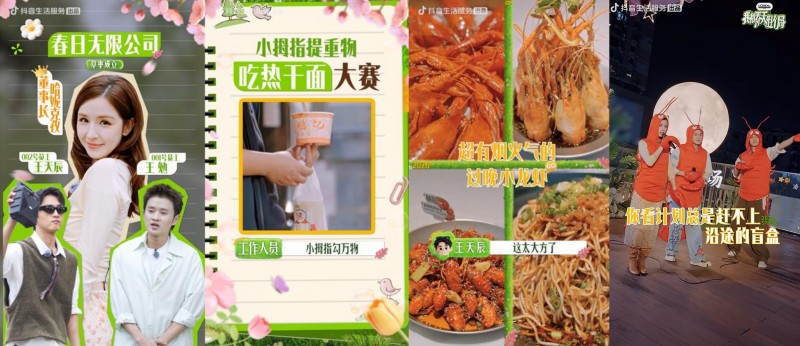 高价回收备案域名:正式收官!《我和春天组个局》写下年轻人的春日生活图鉴插图3 正式收官!《我和春天组个局》写下年轻人的春日生活图鉴