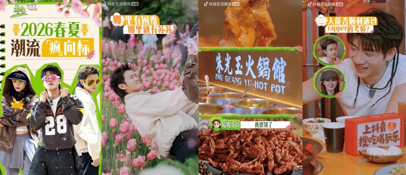 高价回收备案域名:正式收官!《我和春天组个局》写下年轻人的春日生活图鉴插图6 正式收官!《我和春天组个局》写下年轻人的春日生活图鉴