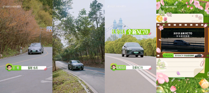 高价回收备案域名:正式收官!《我和春天组个局》写下年轻人的春日生活图鉴插图10 正式收官!《我和春天组个局》写下年轻人的春日生活图鉴