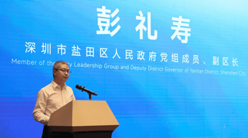 高价回收备案域名:大公低空安防(深圳)有限公司成立仪式在盐田圆满举行插图6 大公低空安防(深圳)有限公司成立仪式在盐田圆满举行