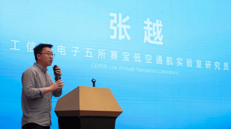 高价回收备案域名:大公低空安防(深圳)有限公司成立仪式在盐田圆满举行插图13 大公低空安防(深圳)有限公司成立仪式在盐田圆满举行