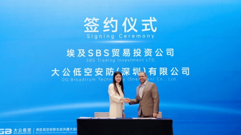 高价回收备案域名:大公低空安防(深圳)有限公司成立仪式在盐田圆满举行插图18 大公低空安防(深圳)有限公司成立仪式在盐田圆满举行