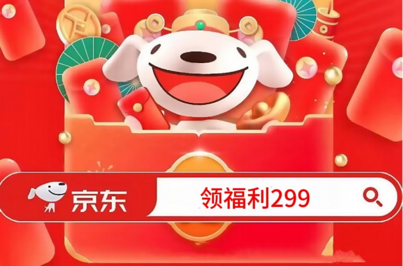 2026年618活动什么时候几号开始结束？淘宝京东618时间表、国补领取叠加、附红包领取口令和满减规则一览