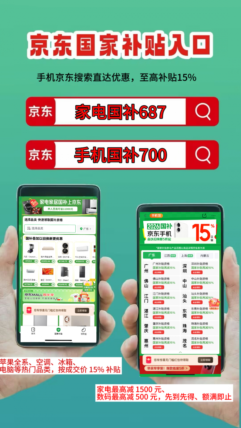 2026年618活动什么时候开始到什么时候结束？京东淘宝618活动最便宜购买时间节点及满减优惠攻略附活动时间表一览持续更新