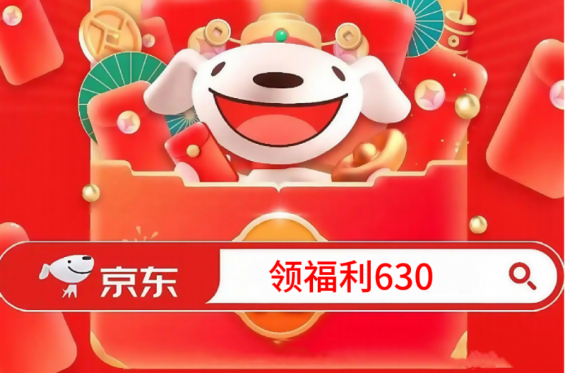 2026年618活动什么时候开始到什么时候结束？京东淘宝618活动最便宜购买时间节点及满减优惠攻略附活动时间表一览持续更新