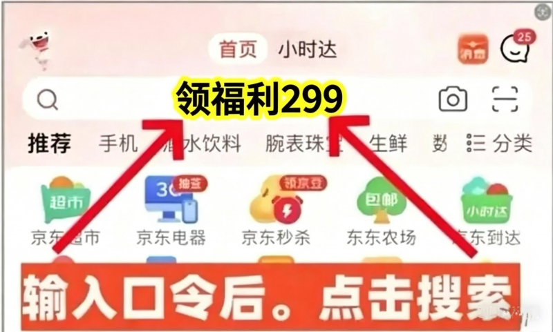 2026年淘宝618活动开始时间正式公布：从5月12日开始持续到6月20日结束，附618活动时间表、红包口令和满减规则一览