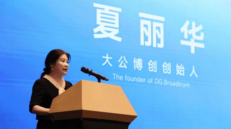 高价回收备案域名:大公低空安防(深圳)有限公司成立仪式在盐田圆满举行插图9 大公低空安防(深圳)有限公司成立仪式在盐田圆满举行