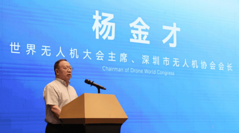 高价回收备案域名:大公低空安防(深圳)有限公司成立仪式在盐田圆满举行插图7 大公低空安防(深圳)有限公司成立仪式在盐田圆满举行