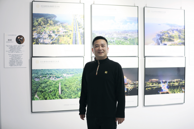 摄影记者陈初光影逐梦，以匠心之作斩获全国旅游摄影艺术展金奖