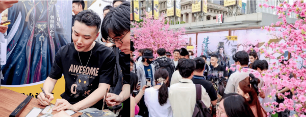 高价回收备案域名:江湖相逢,不负相遇!第二届527七猫小说节圆满落幕插图4 江湖相逢,不负相遇!第二届527七猫小说节圆满落幕