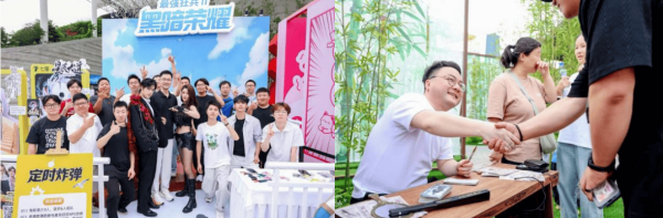 高价回收备案域名:江湖相逢,不负相遇!第二届527七猫小说节圆满落幕插图2 江湖相逢,不负相遇!第二届527七猫小说节圆满落幕
