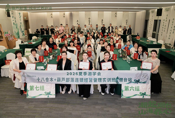 1780557960281681.png 渠道共赢谱新篇,葫芦部落启新程