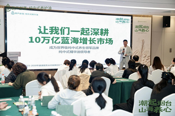 1780557973398382.png 渠道共赢谱新篇,葫芦部落启新程
