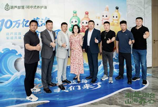 1780557983921233.png 渠道共赢谱新篇,葫芦部落启新程