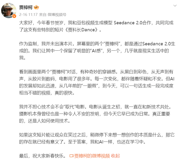 高价回收备案域名:从热搜到上手,AI走向全民化插图2 从热搜到上手,AI走向全民化